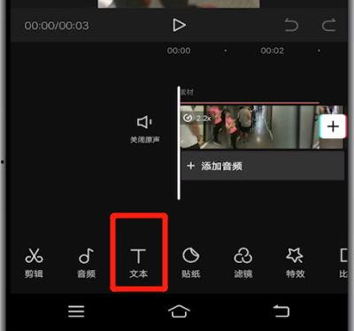 剪映贴纸爆料怎么做的视频,揭秘剪映贴纸爆料的视频制作技巧
